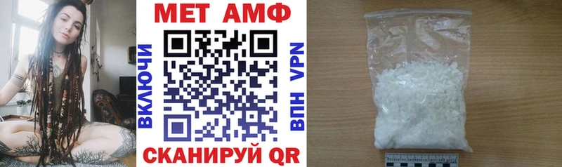 Купить  Завитинск  Amphetamine VHQ 
