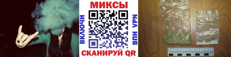 Купить где  Завитинск  БУТИРАТ жидкий экстази 