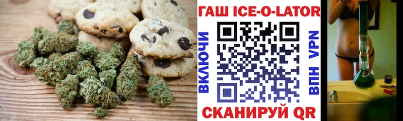 Купить где  Завитинск  Cannafood марихуана 