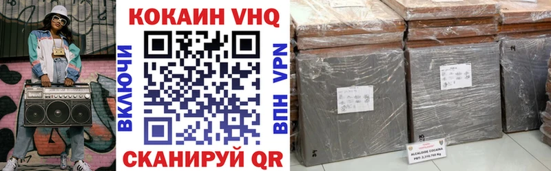 Купить где  Завитинск  КОКАИН 97% 