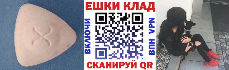 Купить  Завитинск  ЭКСТАЗИ VHQ 