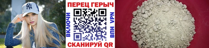 ГЕРОИН VHQ Купить Завитинск