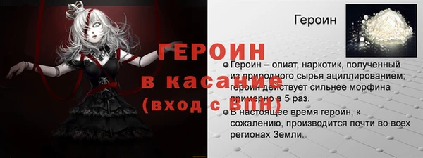 стаф Киреевск