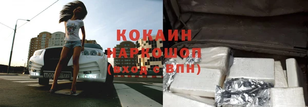 ГАЛЛЮЦИНОГЕННЫЕ ГРИБЫ Козельск