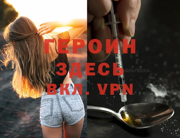 твердый Кинешма