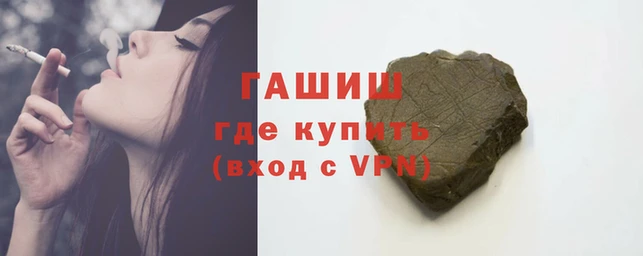 гидра Козловка
