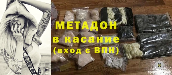 сатива Киренск