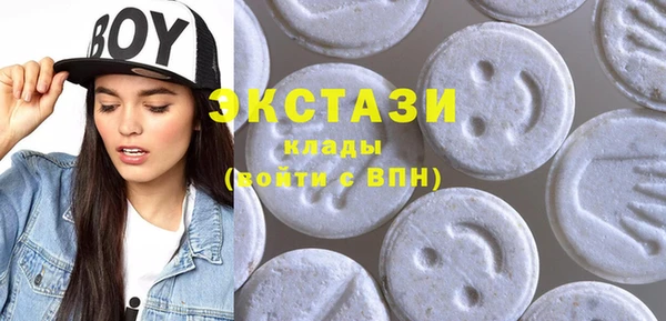 ГАЛЛЮЦИНОГЕННЫЕ ГРИБЫ Козельск