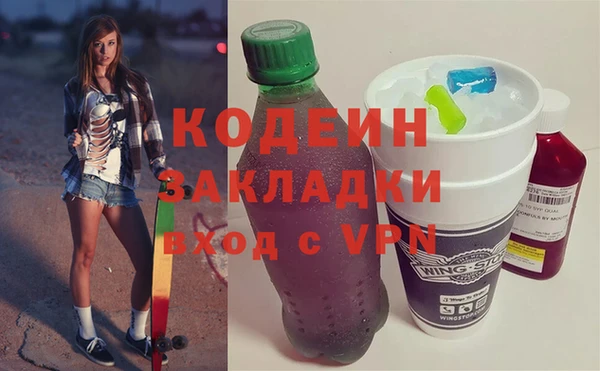 ГАЛЛЮЦИНОГЕННЫЕ ГРИБЫ Козельск