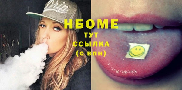 сатива Киренск