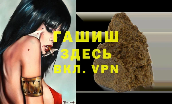 гидра Козловка