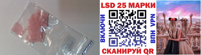 Купить  Завитинск  Лсд 25 экстази ecstasy 