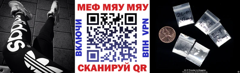 Купить где  Завитинск  МЕФ мука 