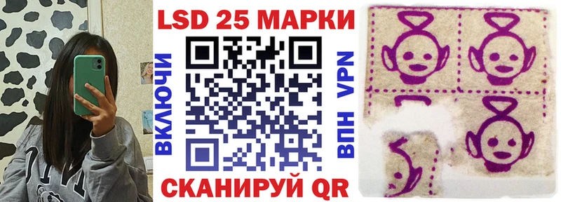 Марки N-bome 1500мкг Купить где Завитинск