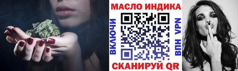 Купить  Завитинск  Дистиллят ТГК жижа 