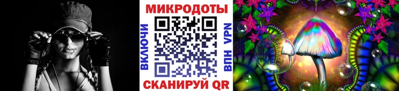 Галлюциногенные грибы ЛСД  Купить закладки  Завитинск 