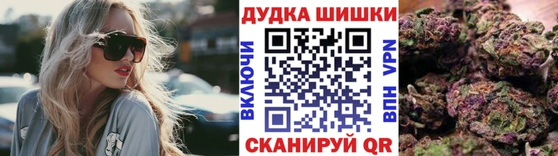 Купить где  Завитинск  Шишки марихуана MAZAR 